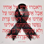 Miriam Levenson - Facebook