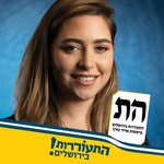 Miriam Sella מרים סלע - @sellamiriam - Instagram