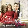 ميرنا حمودي - @mirnahammoudi - TikTok