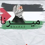 Mirna Hussein - Facebook