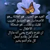 Mirna - @mirnamalek123 - TikTok