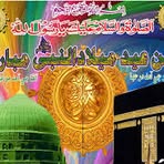 Mirza Beg - Facebook