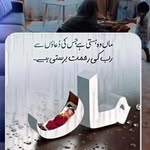 Meer - @mirza__rahmani - Instagram
