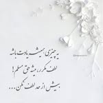 mirza.rahman.jahantab - @shervin__jahantab5 - Instagram