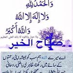 Misbah Iqbal - @misbah.iqbal.712 - Instagram