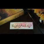 Misbah Iqbal - @misbah_iqbal4582 - Instagram