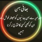 misbah iqbal - @misbahiqbal414 - Instagram