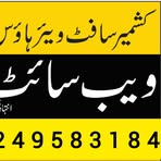 Misbah Sheikh - Facebook