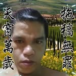Jang Jang Clemente - @misty.clemente.3 - Instagram