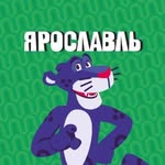 Мисти Парк Ярославль • Парк развлечений и приключений! - @mistypark_yaroslavl - Instagram