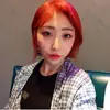 misungkwak1 - @misungkwak1 - TikTok
