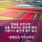 Misun Lee - Facebook