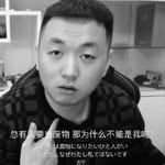 Mitchell Cheng - @mitchell.cheng.77 - Instagram