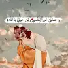 قلب الحزين 🌿 - @mitchell.kiser8 - TikTok