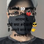 Mithlesh Mathur - @mithleshmathur5 - Instagram