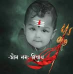 Mithun Joshi - Facebook