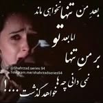 @mitra_ghaderifar - Instagram