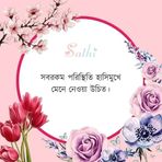 Ballal Miya - Facebook