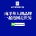 Mo Chen - Facebook