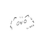 墨辰 - @mochen._.0902 - Instagram