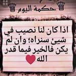 Moath Salam - @md_nshr - Instagram