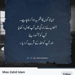 Abdul Moeed Abbasi - @abbasizayyhan - Instagram