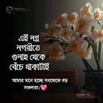 Moeen Uddin Rana - @mohinuddinrana - Instagram