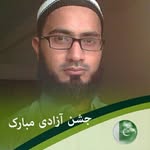 moeen uddin wazifdar - @moeenuddinwazifdar - Instagram