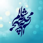 Mohaddese Salem | محدثه سالم - @mohsal110 - Instagram