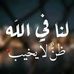 Mohamad Jamal - Facebook