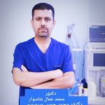 Mohamad Jamal Shaswar manmi - @dr.mohamad_jamal_shaswar - Instagram