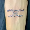 Mohamed Abada - @mohamedabada650 - TikTok