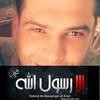 Mohamed Elmolla - @mohamedelmolla549 - TikTok