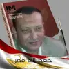 mohamed eshra - @mohamdeshra - TikTok
