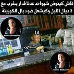 Mohamed Mohamed - @mohamedhacker20070548 - Instagram