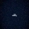 Mohamed Tabib - @mohamed.tabib16 - TikTok