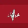 mohammadabulail51 - @mohammadabulail51 - TikTok