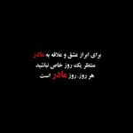 ۸۷۲۵۳۴ - @_mohammad.akbarpour - Instagram