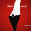 mohammadalkurdi - @mohammadalkurdi_hkj - TikTok