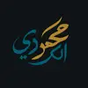 mohammad.alkurdi.vids - @mohammad.alkurdi.vids - TikTok