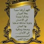 Mohammad Giath Altawil - @mohammadgiath - Instagram