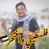 محمد | 🇵🇸🇱🇧mohammad - @mohammad_ayyad - TikTok
