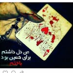 mohammad basiri - @mohammad.basiri145600 - Instagram