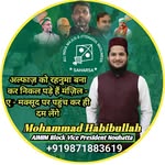 Mohammad Habibullah - @aimim.habibullah - Instagram