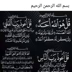 Mohammad Haider - Facebook
