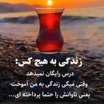 Mohammad Haroon Lahib - @haroon_almass - Instagram