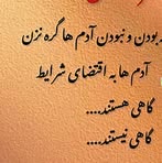 Mohammad Hashemi - Facebook