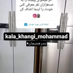 محمدرضا حیاتی - @mohammadhayati744 - Instagram