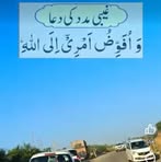 Mohammad Hayat - Facebook