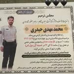 Mohammad Heydari - @m_.ho3yn - Instagram